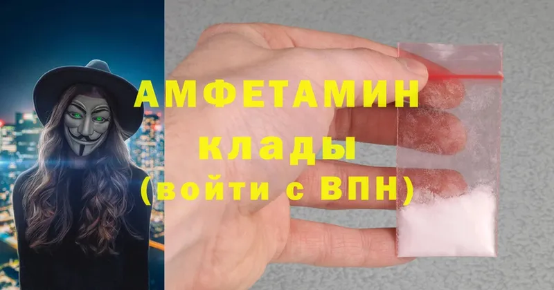 дарк нет клад  Балтийск  Amphetamine 97% 