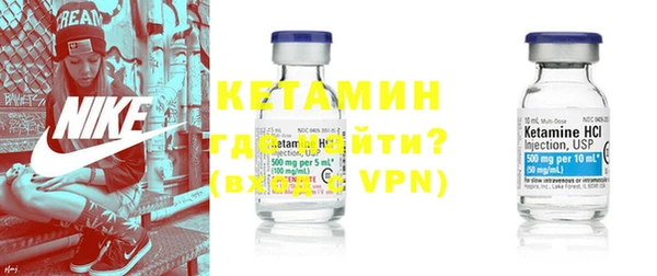 MDMA Premium VHQ Балабаново