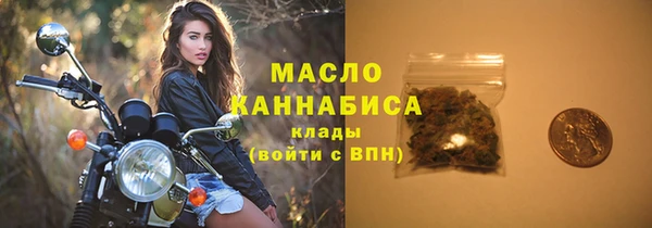 MDMA Premium VHQ Балахна