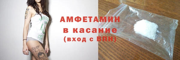 MDMA Premium VHQ Балабаново